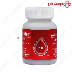 Lipiferr Capsule Kimia Kala Razi