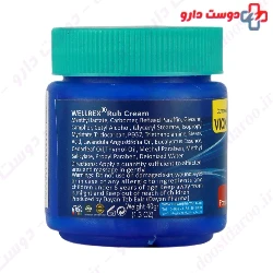 WellRex Vicks VapoRub Cream Dayan pharma