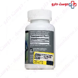 L Arginine 1000 mg Weider