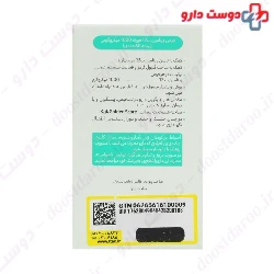 Golden Score Vitamin B12 Forte 1000 mcg 60 Tablets