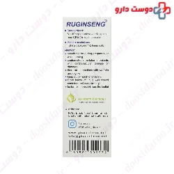 Ghaem Darou Ruginseng 30 Capsule