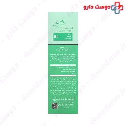 Evrin Baby Nappy Cream