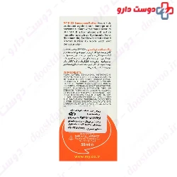 My Kids SPF50 Sunscreen Roll On 50 Ml