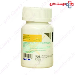Nextyle Vitamin D3 2000 IU 60 Softgels