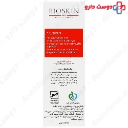 Glycerin Sooftness Soap Bio Skin