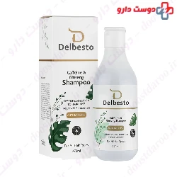 Caffeine And Ginseng Anti Hair Loss Shampoo Delbesto