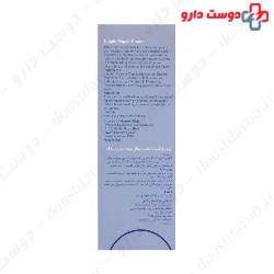 Nipple Repair Cream 40 ml Beauty Silk
