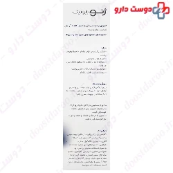 Geno Biotic Make-up Fixing Spray 100 ml