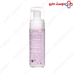 Eviwhite Skin Lightening Foaming Face Wash