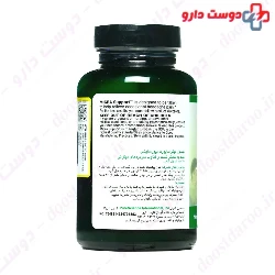 Migra Support Pure Science