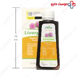 Liverplus Planta