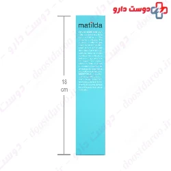Matilda Baby Oil