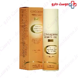 Perfect Legs Fluid SPF40 For Legs And Body Coverderm