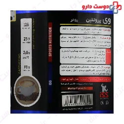 iSS Whey Protein 2000 g