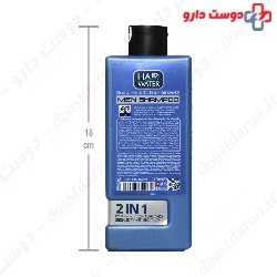 Comeon Hair Water Hydrating For Men 410ml Shampoo