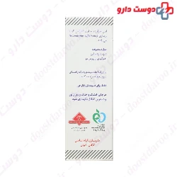 Rosemary Romaran Lotion Giah Essence