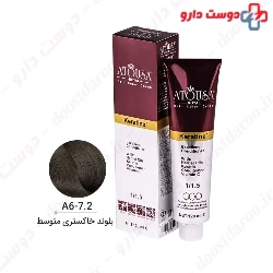 Atousa Royal 120ml Hair Color