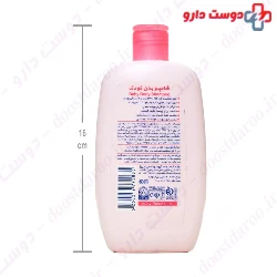 Baby Body Shampoo Guar And Glycerin Pink Firooz