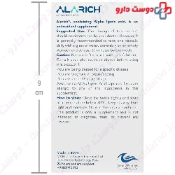 Arvand Pharmed Alarich 30caps