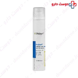 Vitalayer Hydravit Water Spray 75 ml
