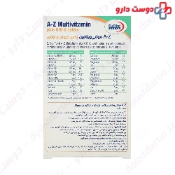 Eurhovital AZ Multivitamin Plus Q10 And Lutein 60 Tablets
