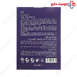 Caffeine 10 And Hyaluronic Acid Eye Serum La farrerr