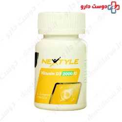 Nextyle Vitamin D3 2000 IU 60 Softgels