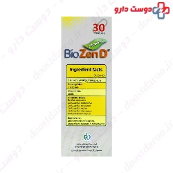 Bio Zen D Takgene Pharma