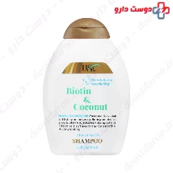 Revitalizing Nourishing Biotin and Coconut Shampoo H And T