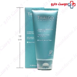 Berjis scrub Professional Skin Care 200 Ml 