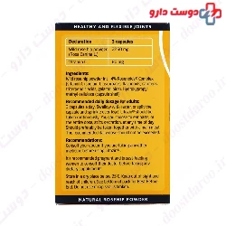 Litozin Joint Health Orkla Health