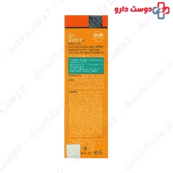 Biomarin Aqua Sun 3 In 1 Total Sunblock Cream SPF50 Bio Marine