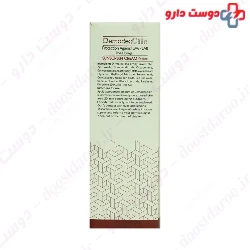 Sunscreen Cream SPF50 Oil Free Demodexcilin