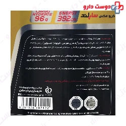 Suppland Carbo Max Suppland Nutrition