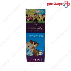 S.G Artiman Vitatiman Multivitamin 200 ml Syrup