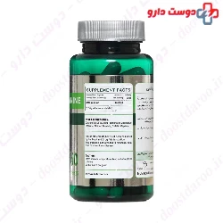 Beta Alanin 800 mg Nuforma Naturals