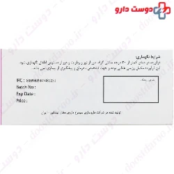 Simorgh Darou Zinc Gluconate 100 Tablet