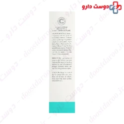 Sensatopia Defense Fluid SPF50 Compoderma