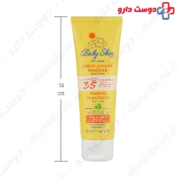 Baby Sunscreen Cream SPF 35  50 ml