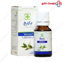 Barij MG Lotion