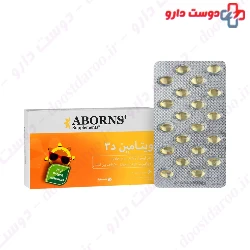 Aborns Vitamin D3 1000 IU