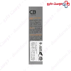 CB Paris SPF 50 Sunscreen Cream For Normal To Dry Skin 40 Ml