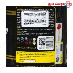 Genestar Amino Whey 2000 Gene Star