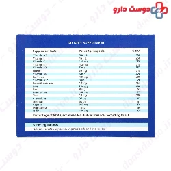 Dana Multivitamin For Diabetics 30 Softgels