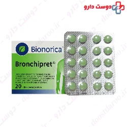 Bionorica Bronchipret 20 Tablet
