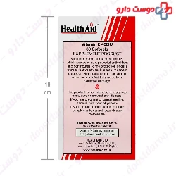 Health Aid Vitamin E 400 IU Healthaid