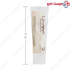 Dermolian Ointment Bed Sores Lian Darou