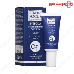 Eyesolia Anti Puffiness Eye Cream Dermal Focus