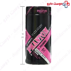 L Arginine 1000 mg Phantom Phantom Nutrition