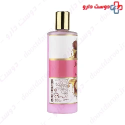 Argan Oil Hair Conditioner Jiwana